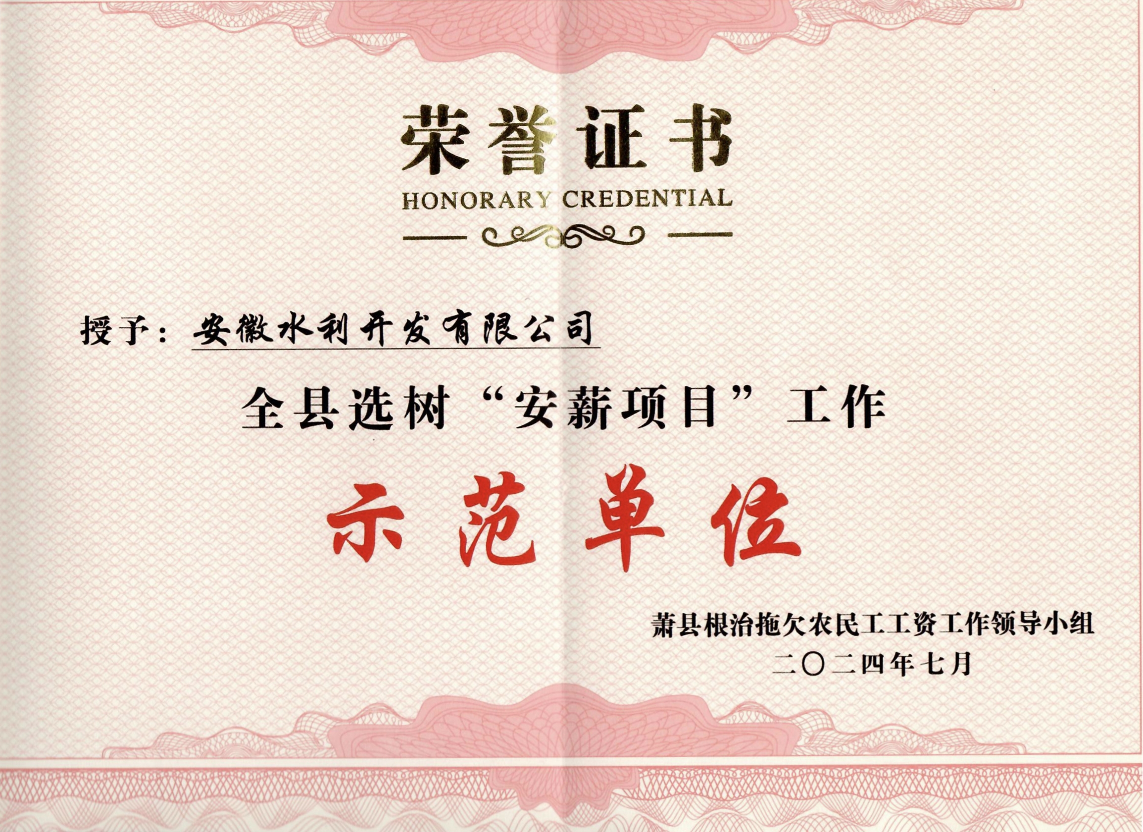 拉菲国际·(中国游)官方网站