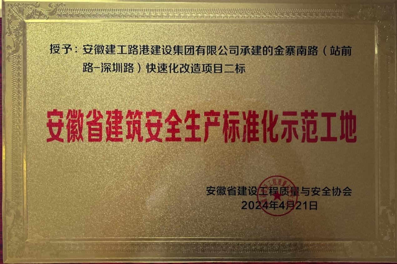 拉菲国际·(中国游)官方网站