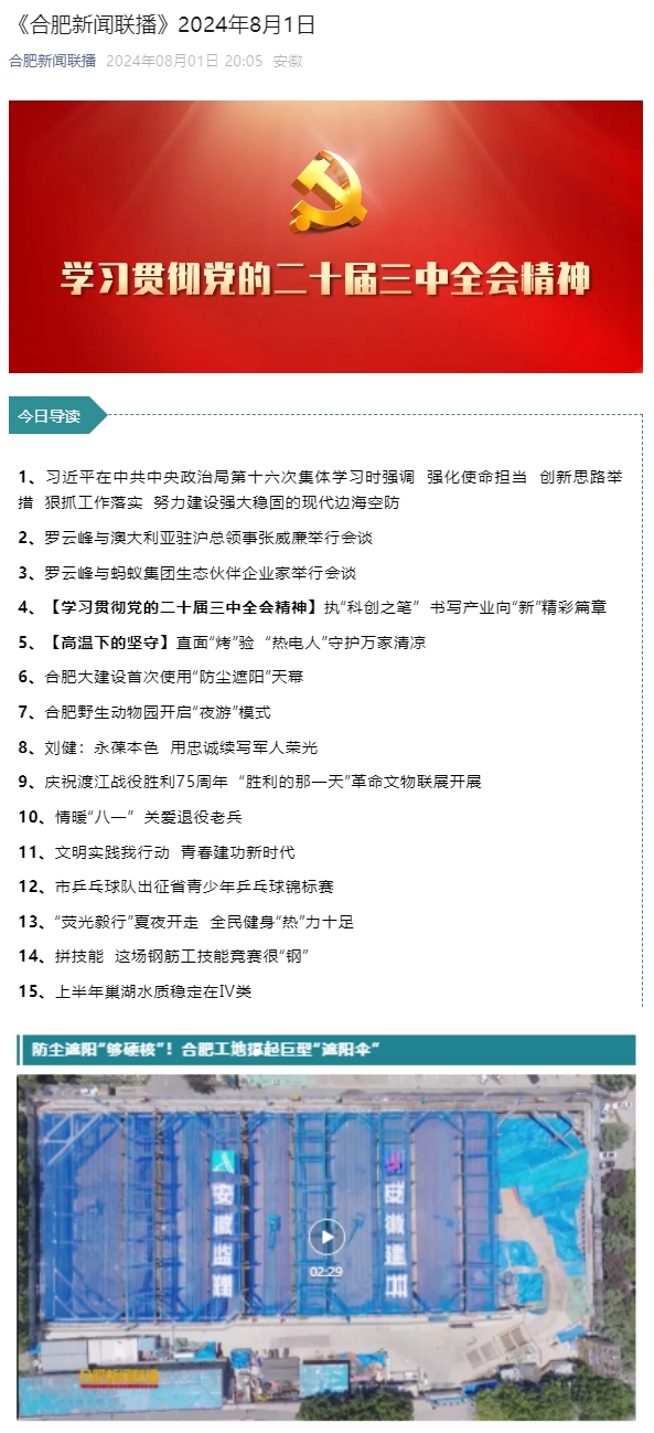 拉菲国际·(中国游)官方网站
