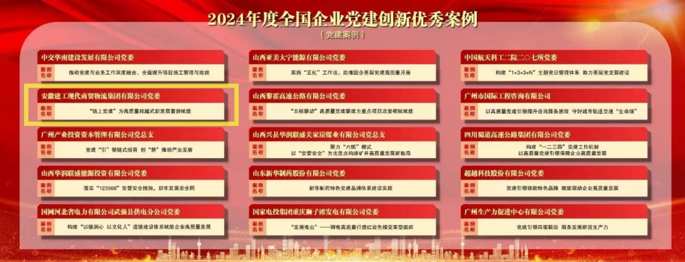 拉菲国际·(中国游)官方网站