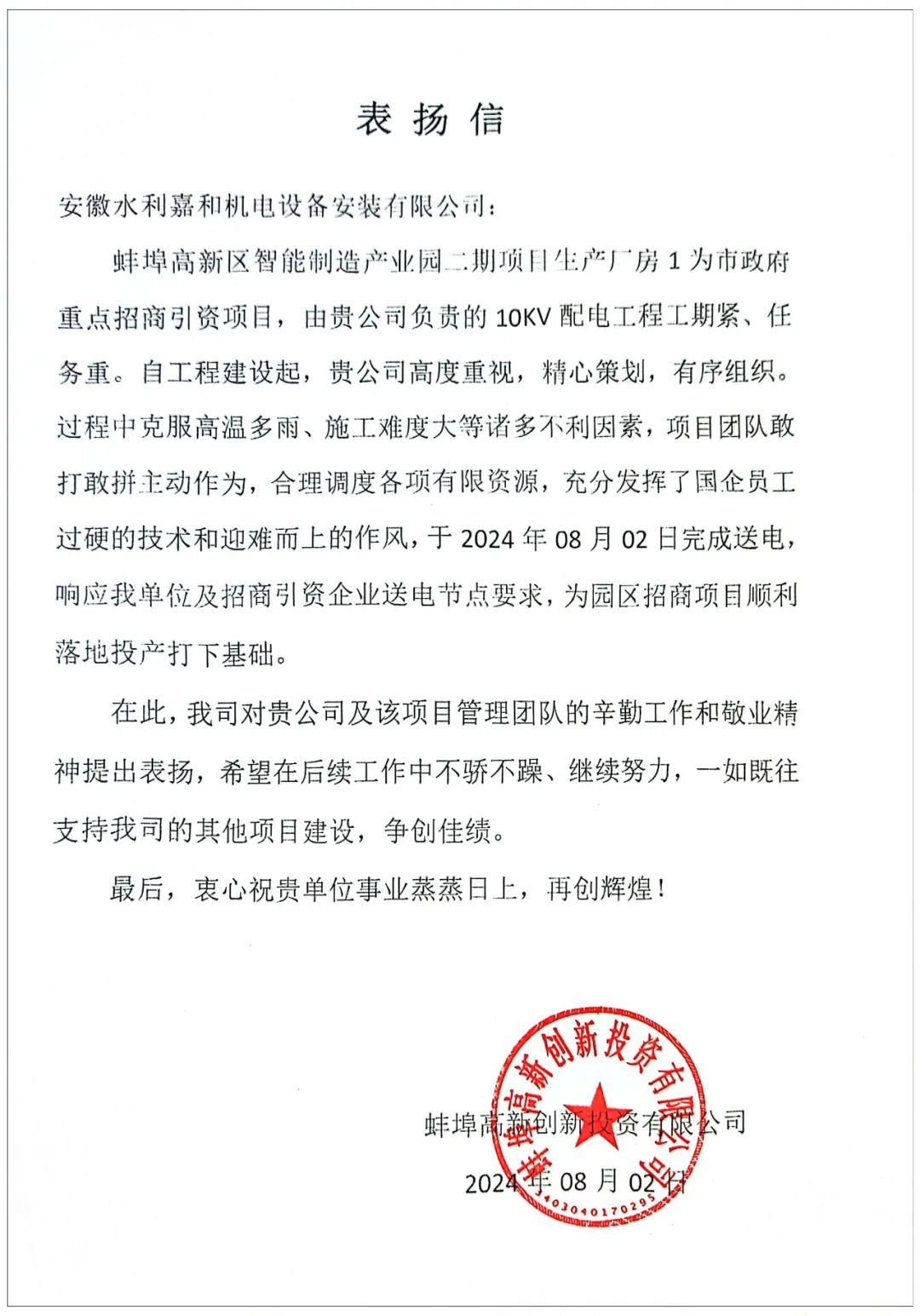 拉菲国际·(中国游)官方网站