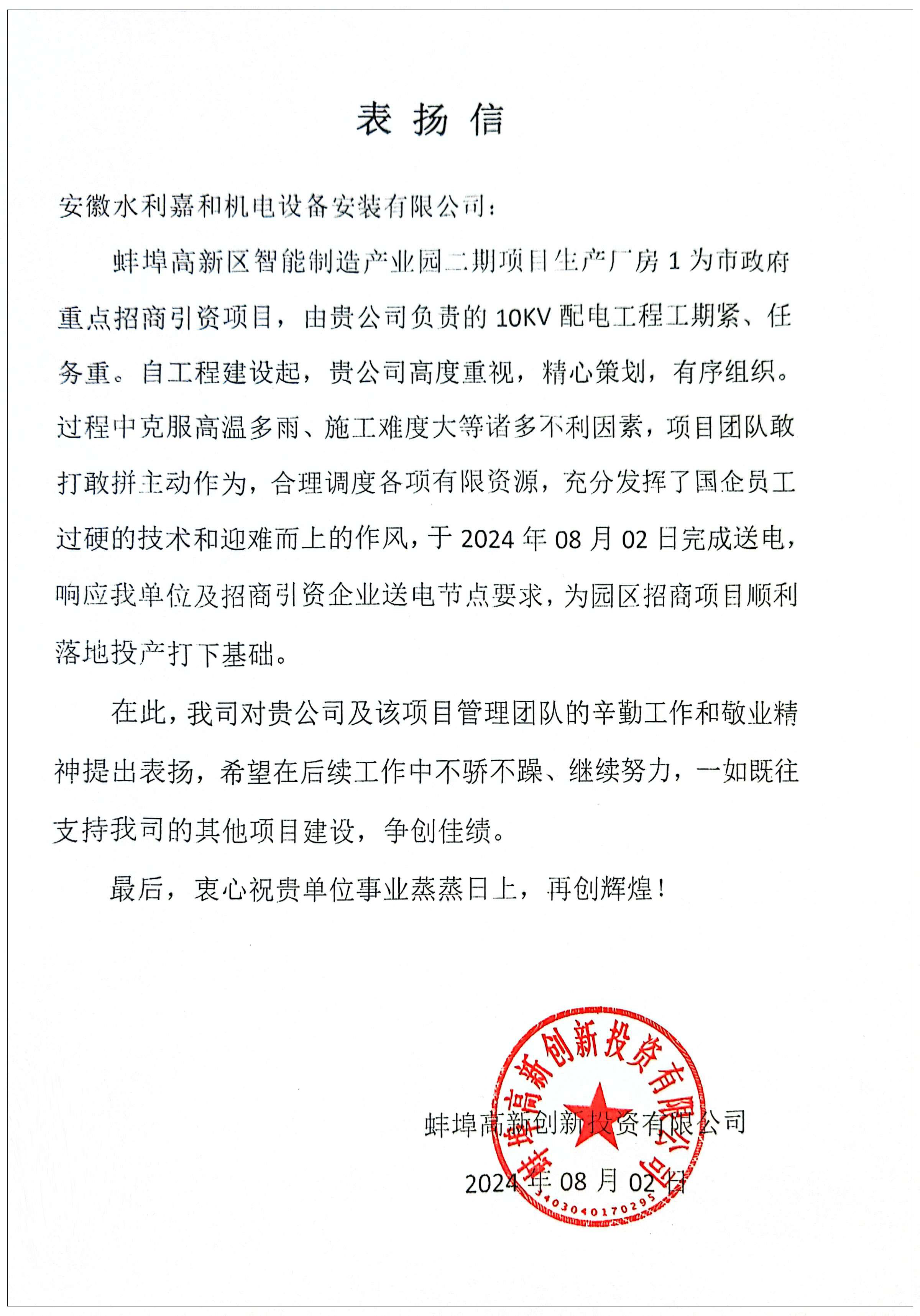 拉菲国际·(中国游)官方网站