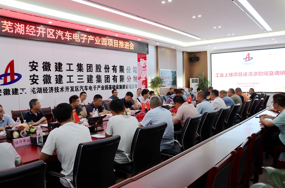 拉菲国际·(中国游)官方网站