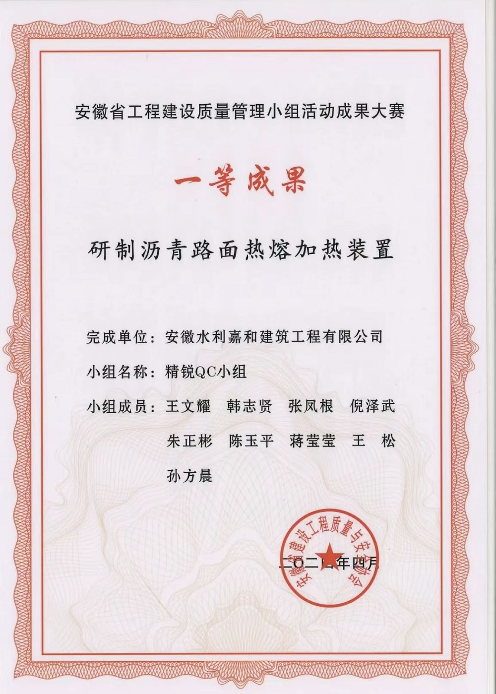 拉菲国际·(中国游)官方网站