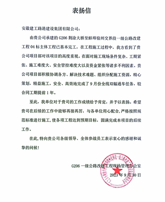 拉菲国际·(中国游)官方网站