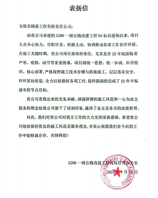拉菲国际·(中国游)官方网站