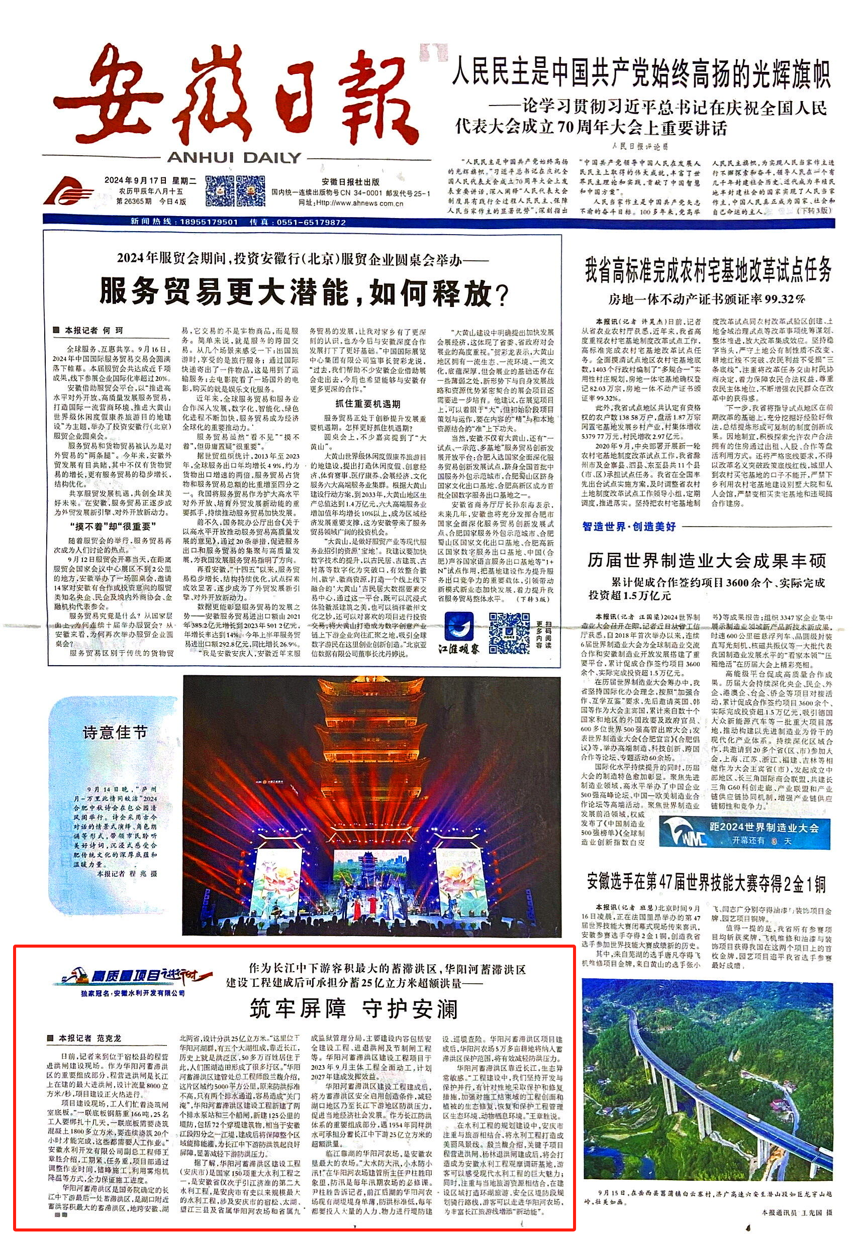 拉菲国际·(中国游)官方网站