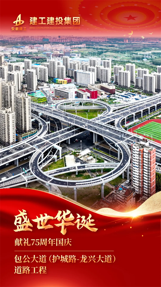 拉菲国际·(中国游)官方网站