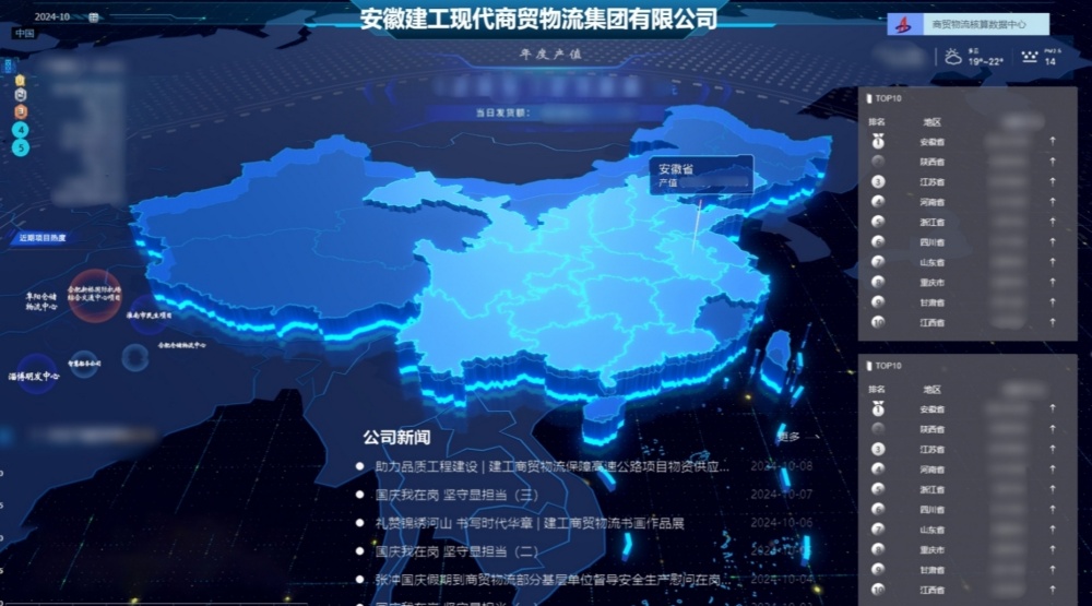 拉菲国际·(中国游)官方网站