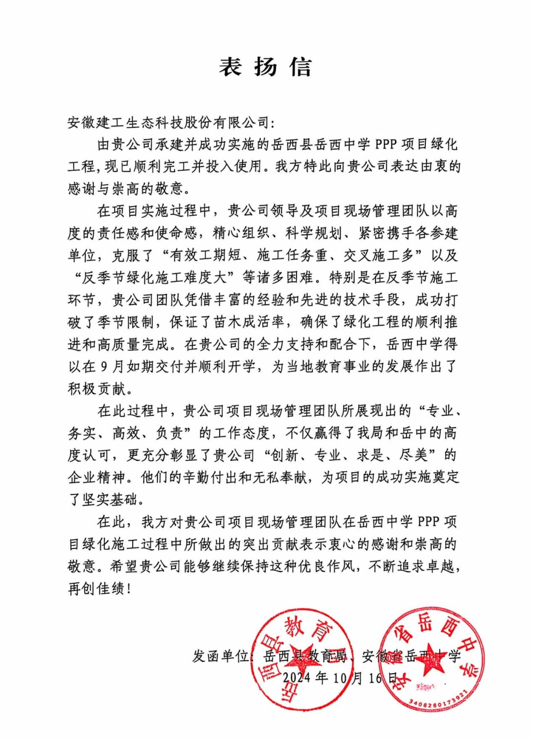 拉菲国际·(中国游)官方网站