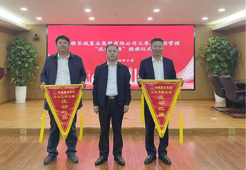 拉菲国际·(中国游)官方网站