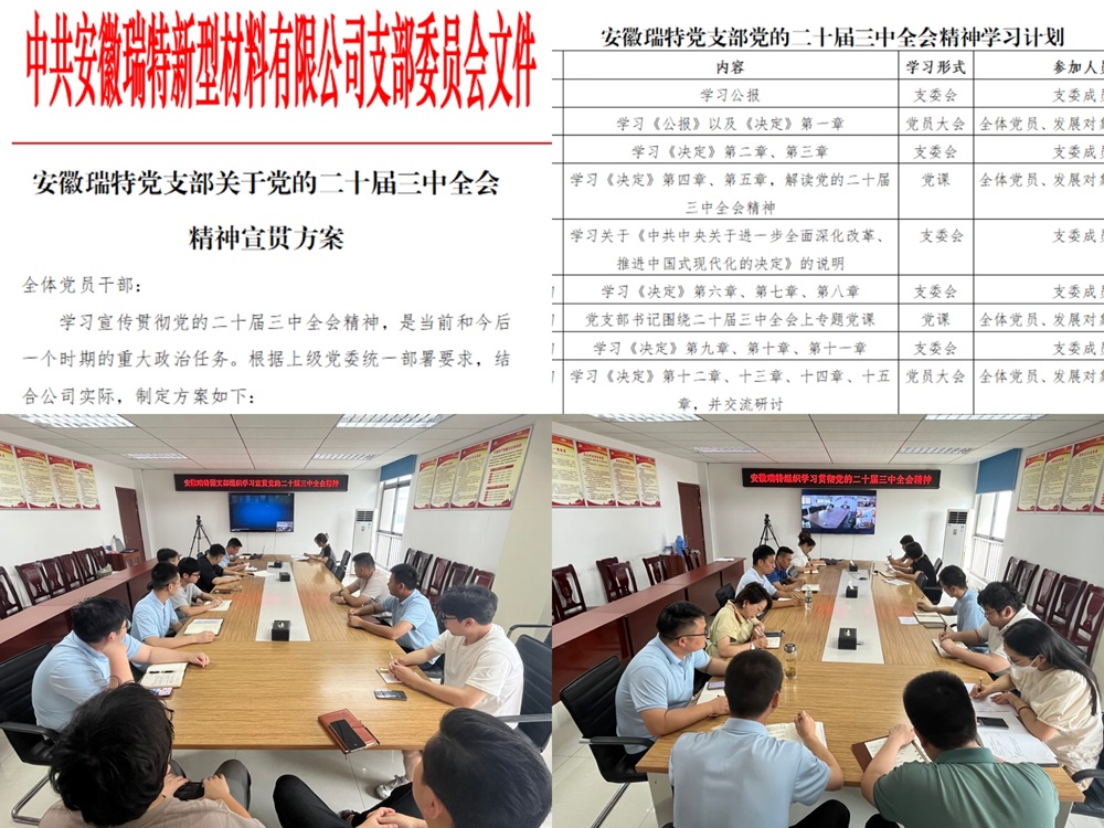 拉菲国际·(中国游)官方网站