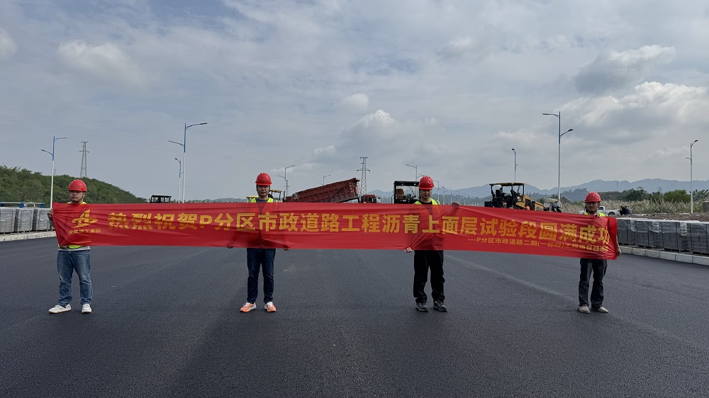 拉菲国际·(中国游)官方网站