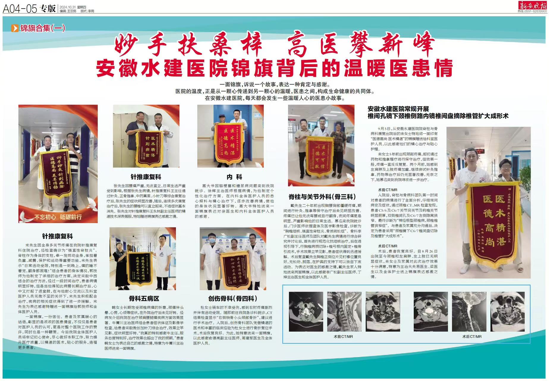 拉菲国际·(中国游)官方网站