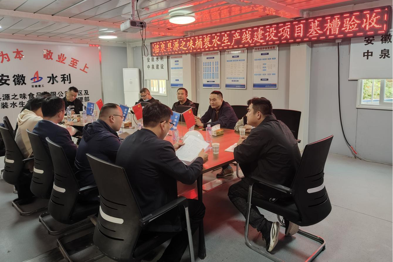 拉菲国际·(中国游)官方网站