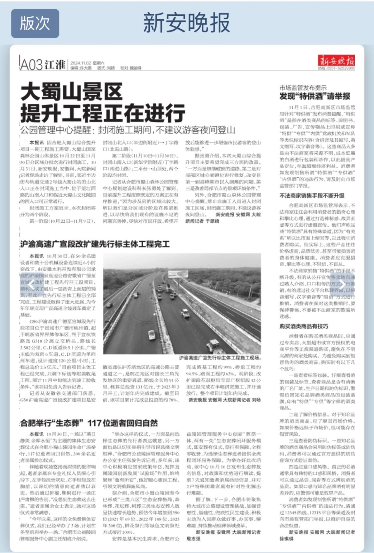 拉菲国际·(中国游)官方网站