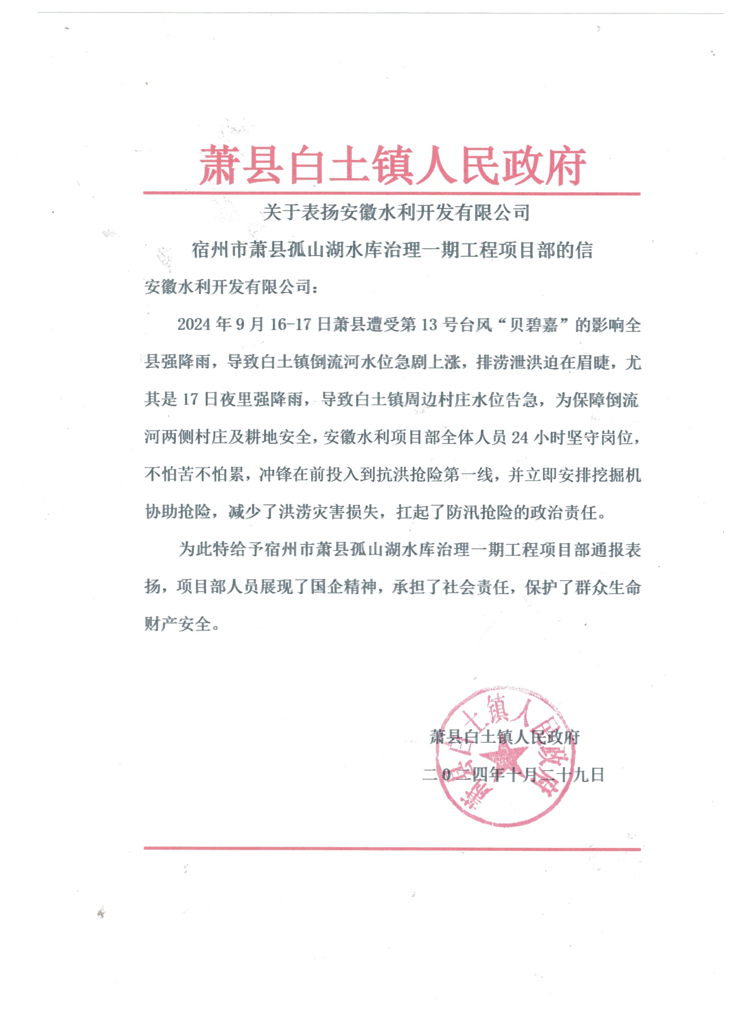拉菲国际·(中国游)官方网站
