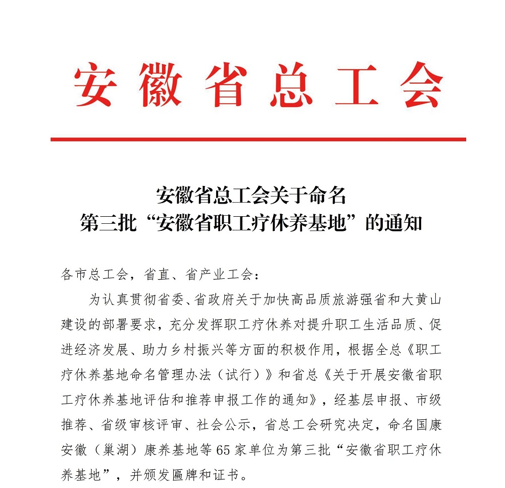 拉菲国际·(中国游)官方网站