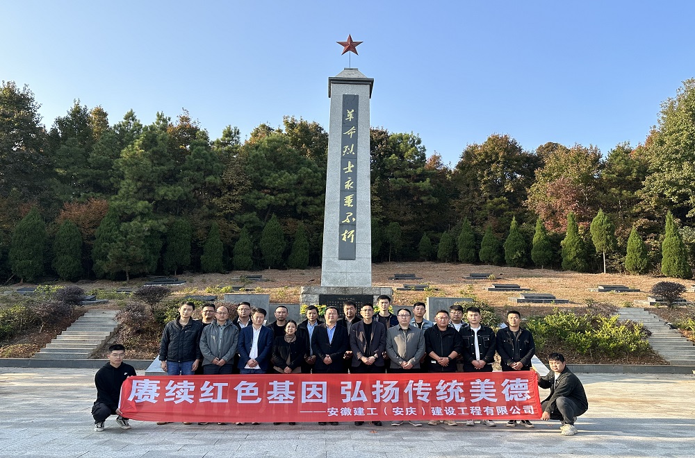拉菲国际·(中国游)官方网站