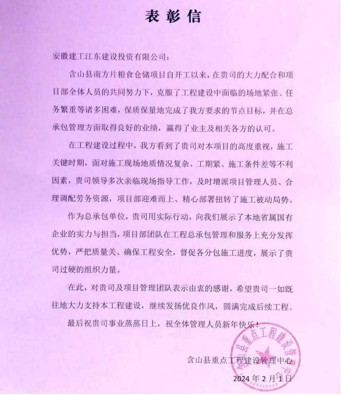 拉菲国际·(中国游)官方网站