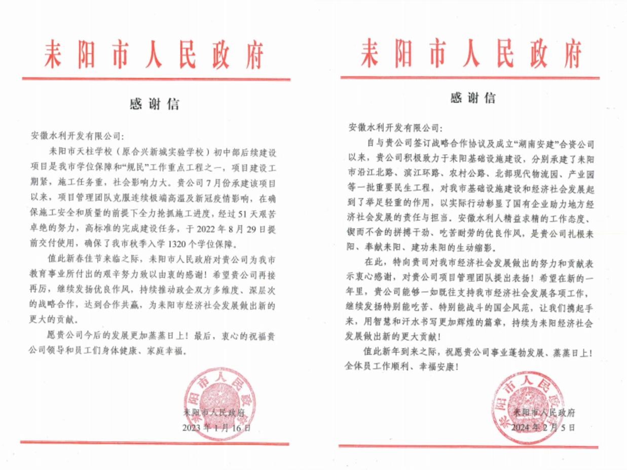 拉菲国际·(中国游)官方网站