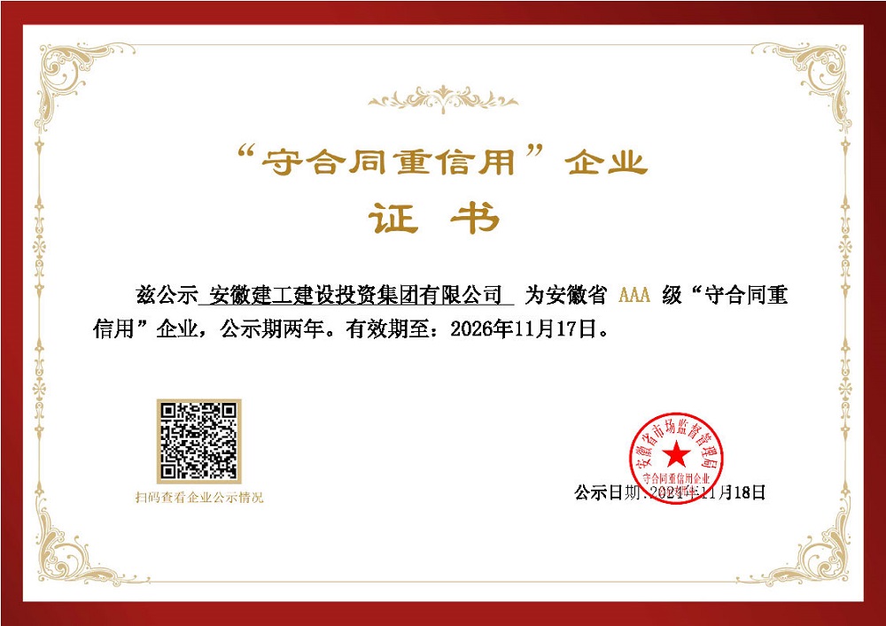 拉菲国际·(中国游)官方网站