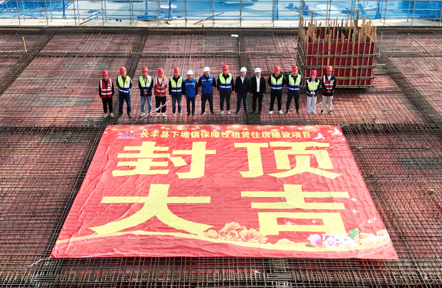 拉菲国际·(中国游)官方网站