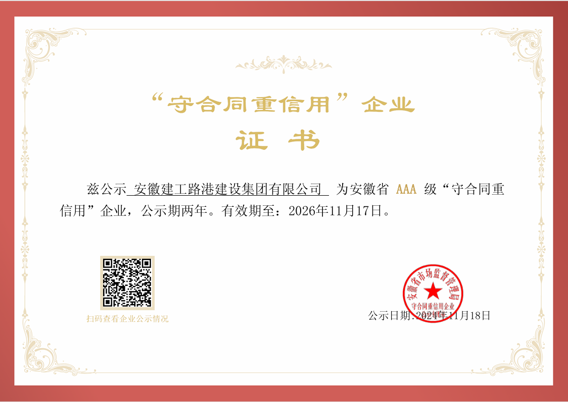 拉菲国际·(中国游)官方网站