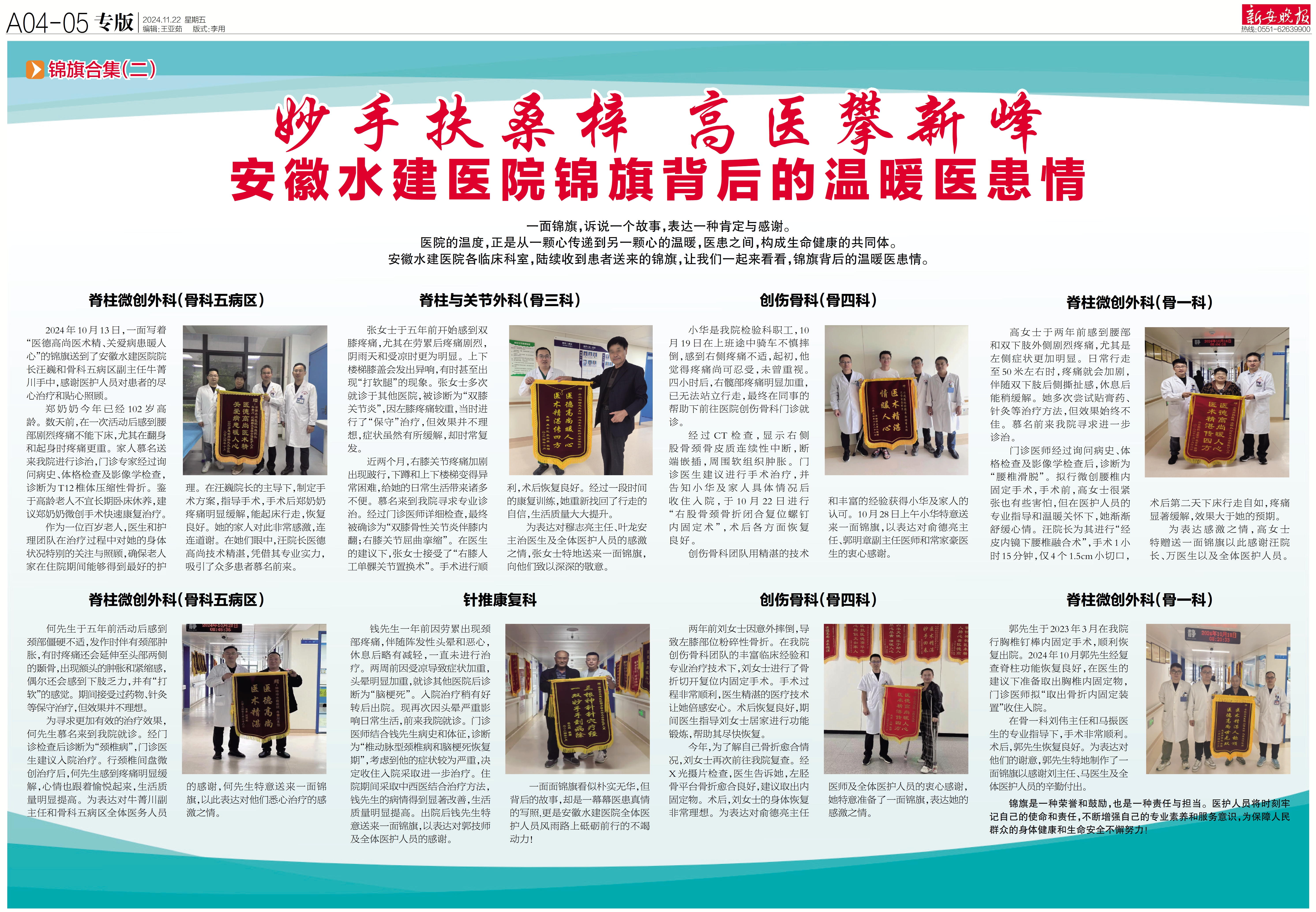 拉菲国际·(中国游)官方网站