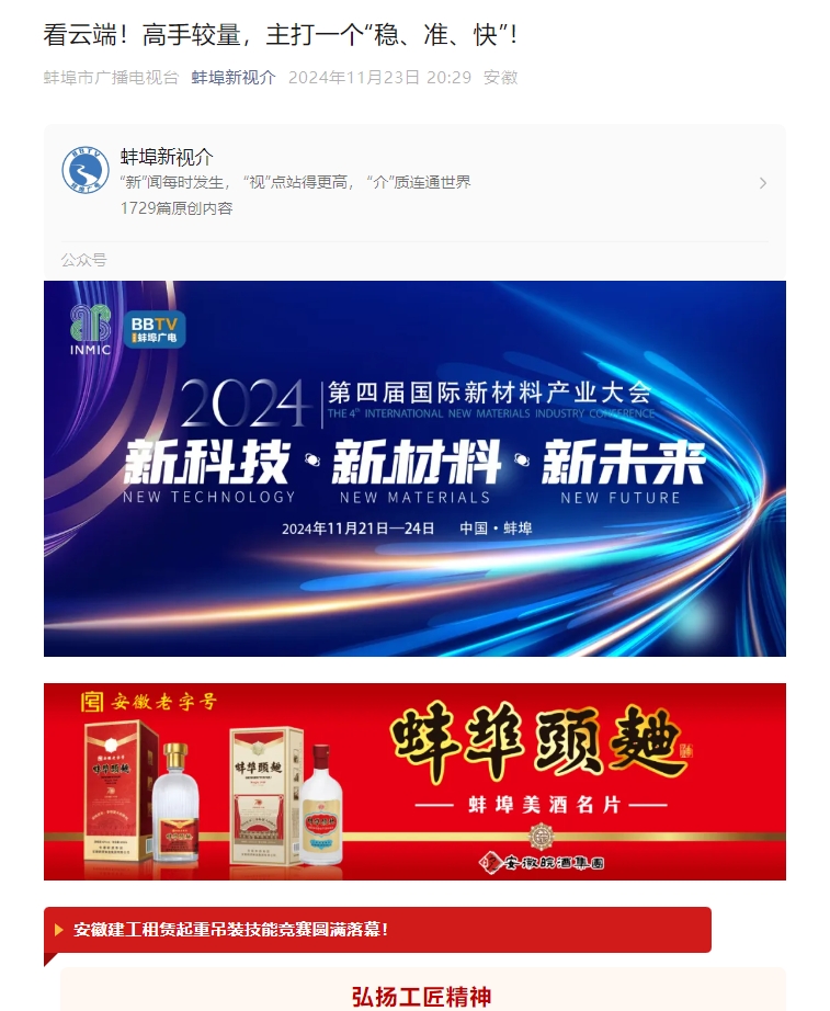 拉菲国际·(中国游)官方网站