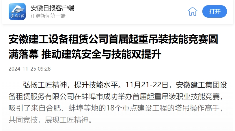 拉菲国际·(中国游)官方网站
