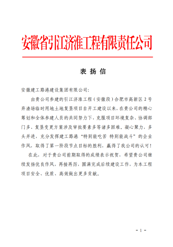 拉菲国际·(中国游)官方网站