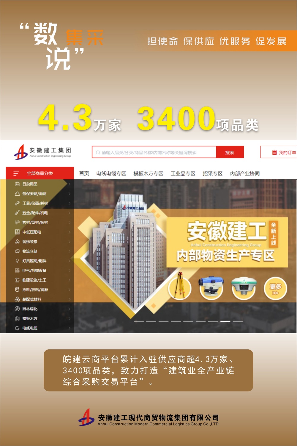 拉菲国际·(中国游)官方网站