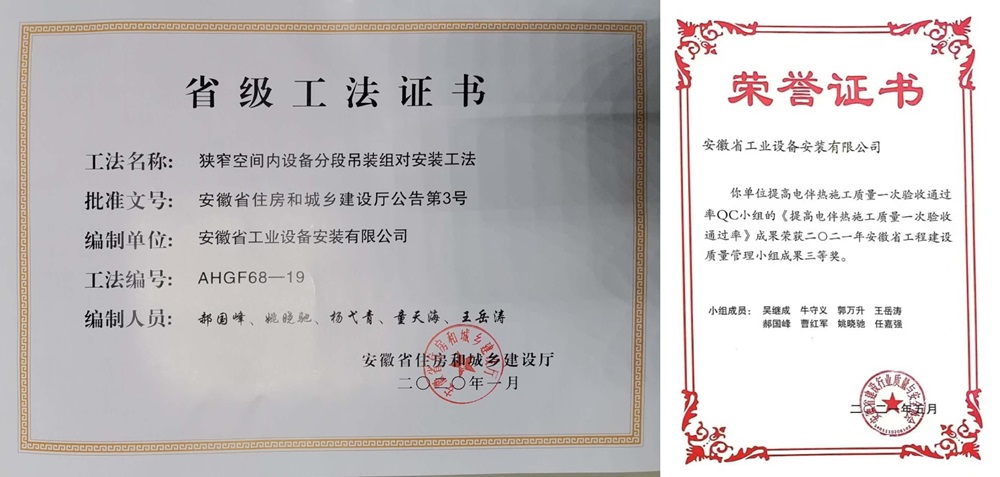 拉菲国际·(中国游)官方网站
