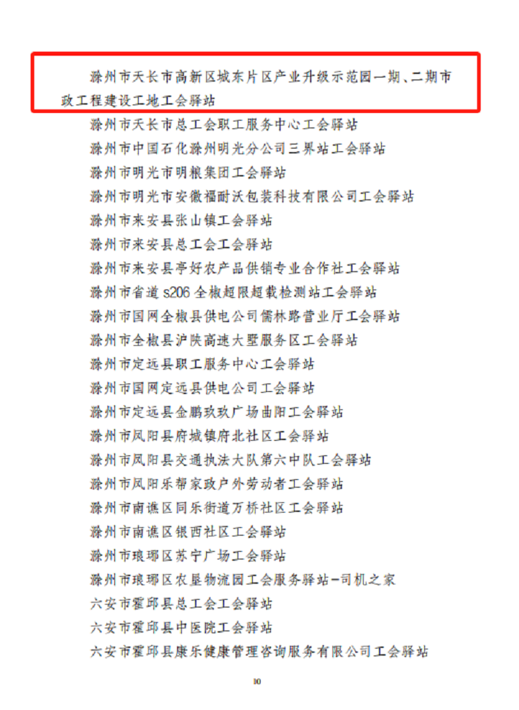 拉菲国际·(中国游)官方网站