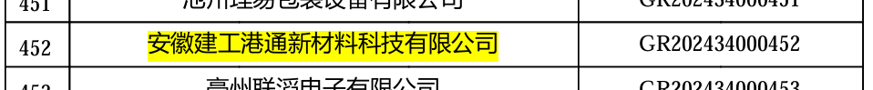 拉菲国际·(中国游)官方网站