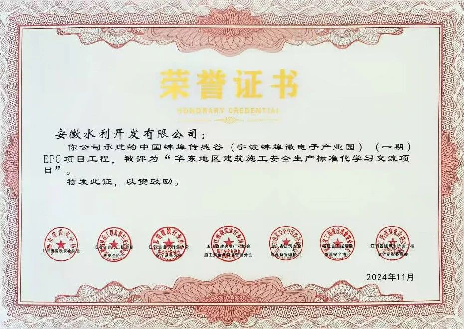 拉菲国际·(中国游)官方网站
