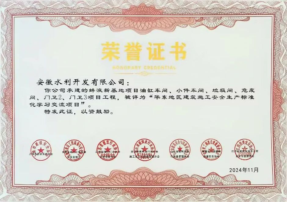 拉菲国际·(中国游)官方网站