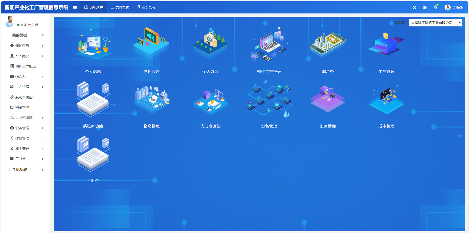 拉菲国际·(中国游)官方网站