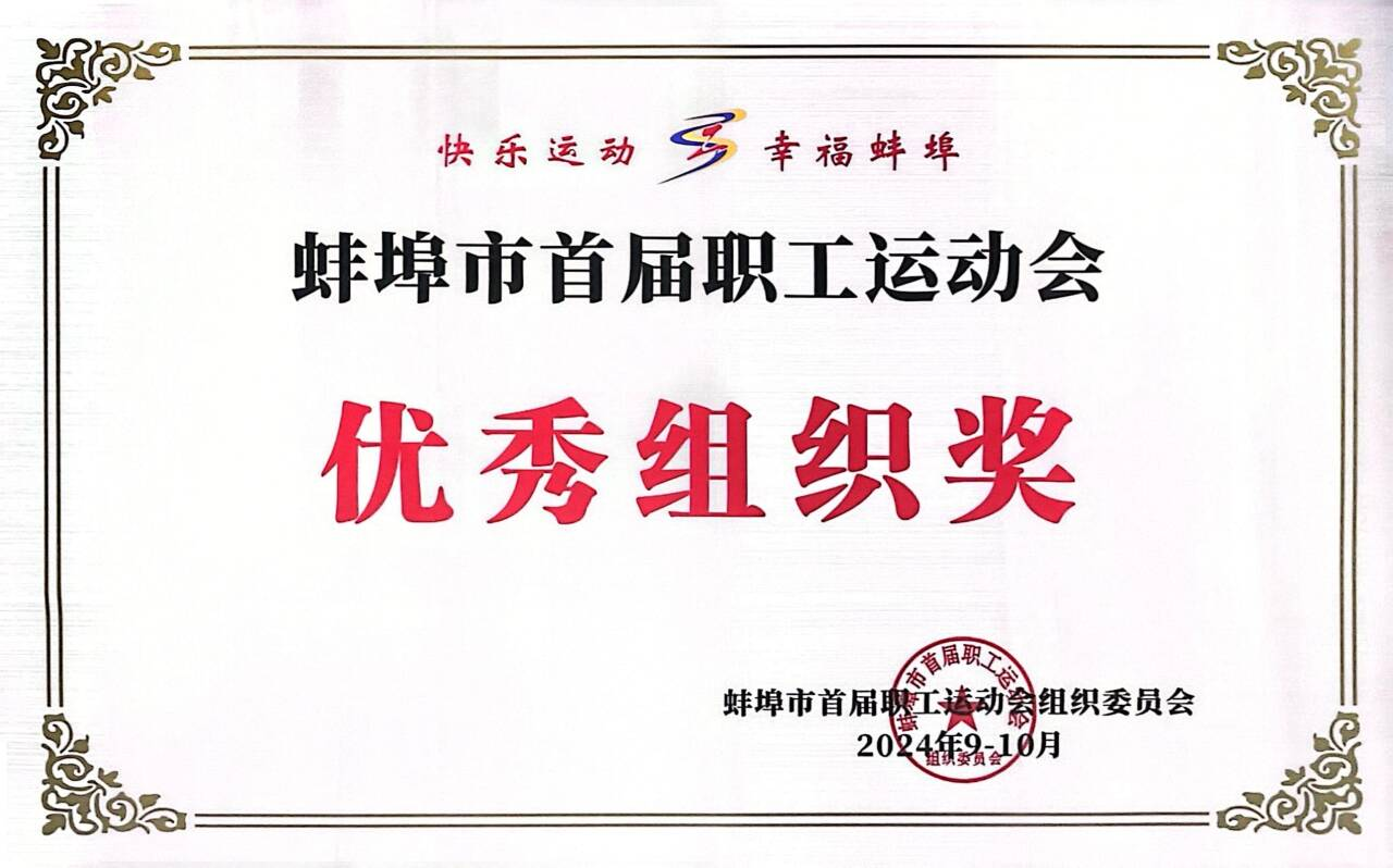 拉菲国际·(中国游)官方网站