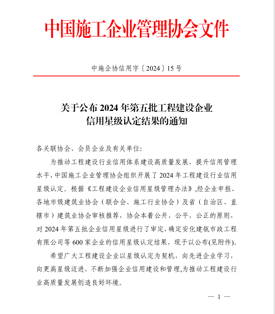 拉菲国际·(中国游)官方网站
