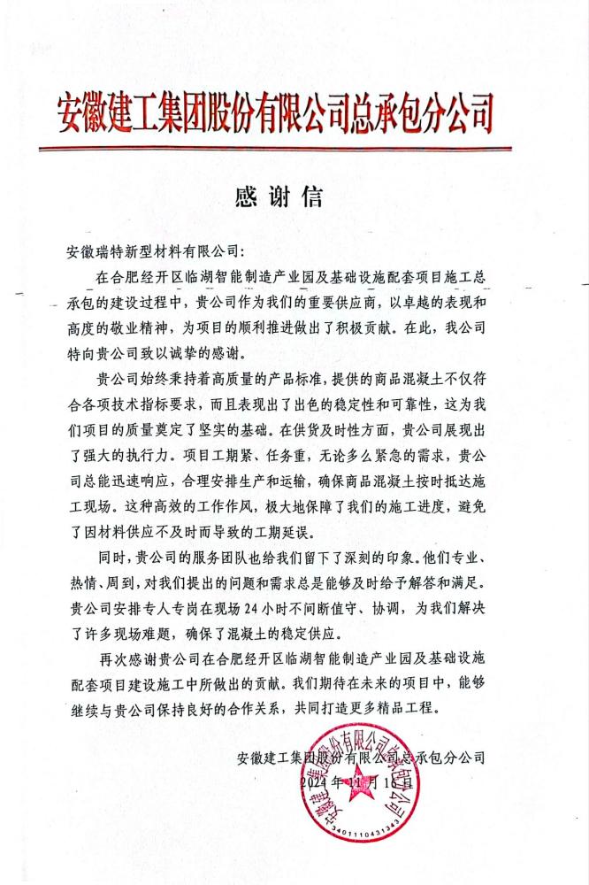 拉菲国际·(中国游)官方网站