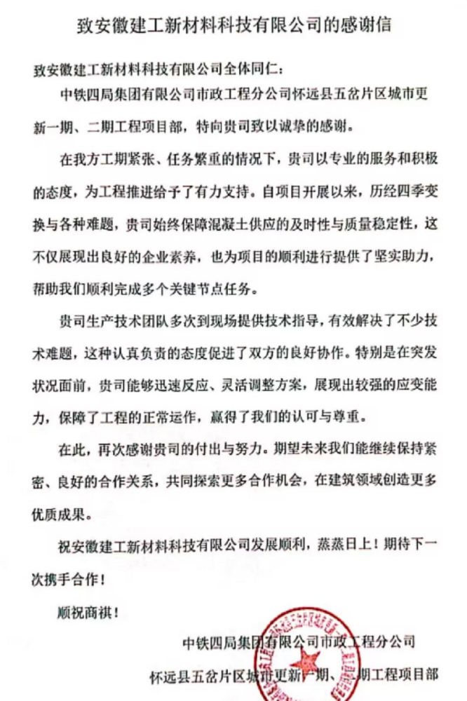 拉菲国际·(中国游)官方网站