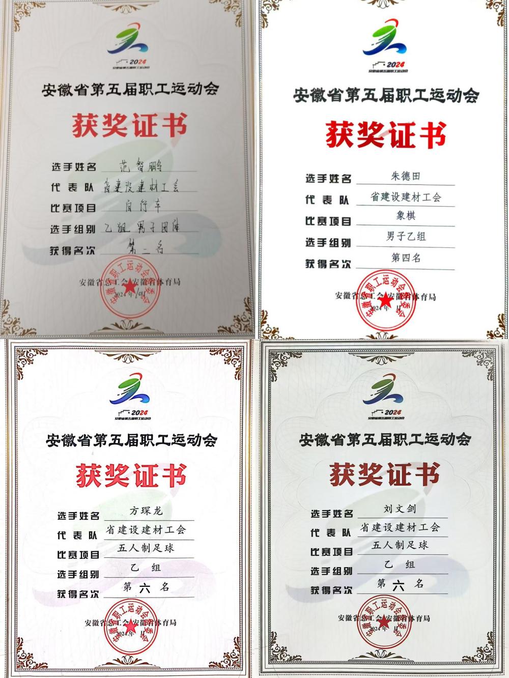 拉菲国际·(中国游)官方网站