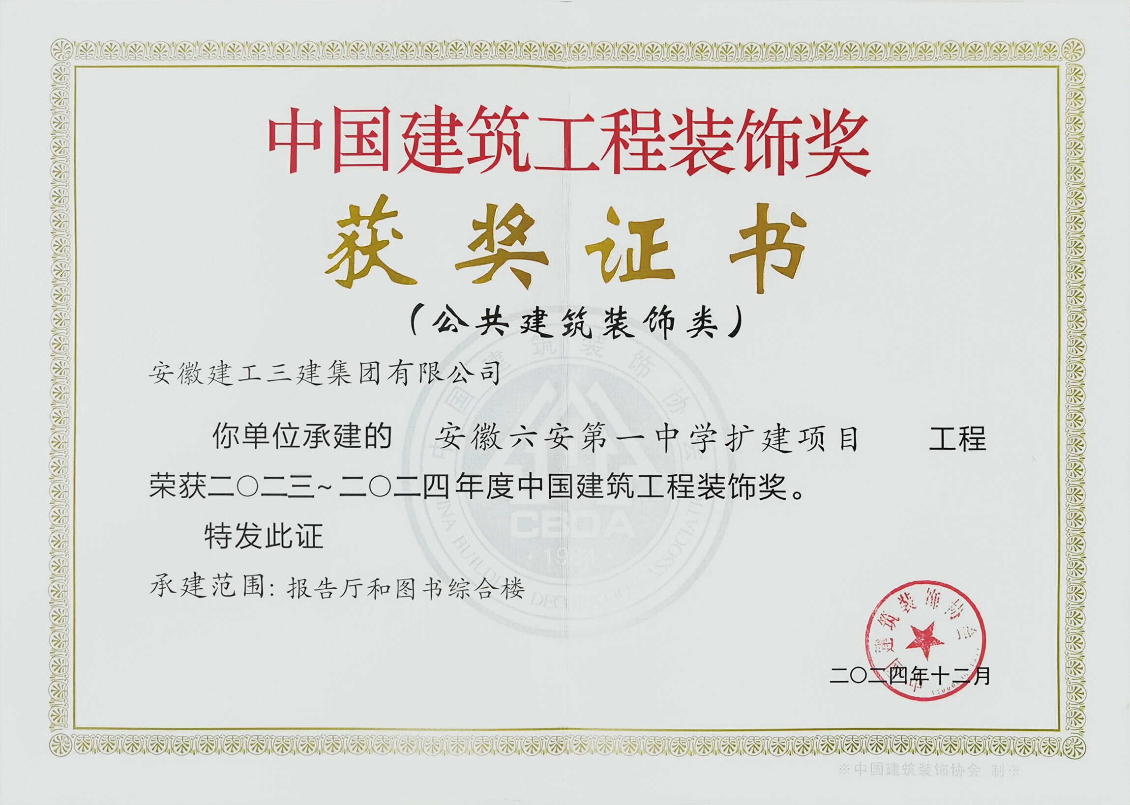 拉菲国际·(中国游)官方网站