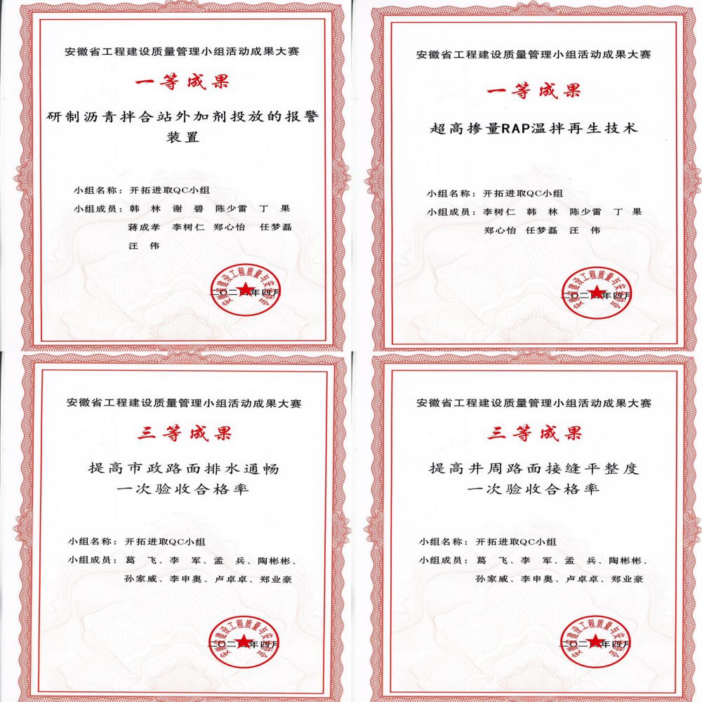 拉菲国际·(中国游)官方网站