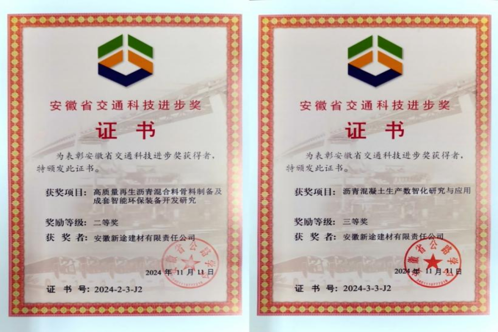 拉菲国际·(中国游)官方网站