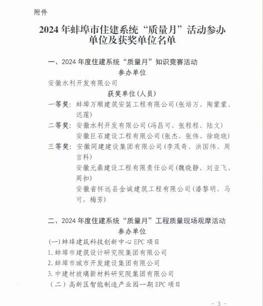 拉菲国际·(中国游)官方网站