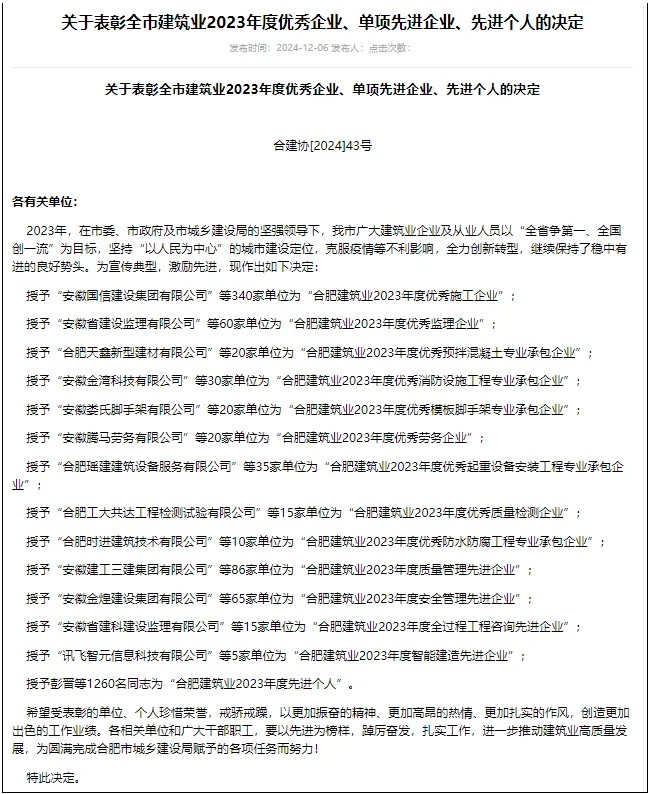 拉菲国际·(中国游)官方网站