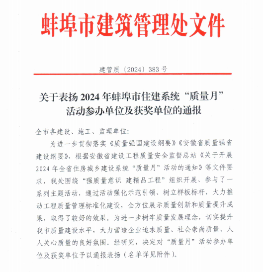 拉菲国际·(中国游)官方网站